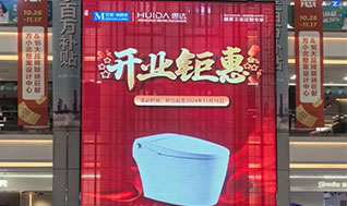 網(wǎng)易家居：讓在意看得見，惠達(dá)雙十一品牌創(chuàng)意健康出圈