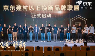 廚衛(wèi)資訊：今年的雙11，惠達(dá)很不一樣