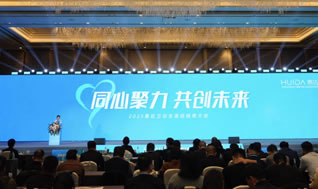 一篇文章帶你快速解讀，2025惠達(dá)衛(wèi)浴全國(guó)經(jīng)銷商大會(huì)