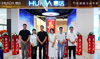 解鎖健康消費(fèi)新主場(chǎng)！惠達(dá)進(jìn)駐京東MALL，引領(lǐng)健康衛(wèi)浴新生活
