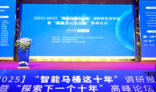 惠達(dá)衛(wèi)浴榮耀加冕，領(lǐng)航健康衛(wèi)浴新時(shí)代